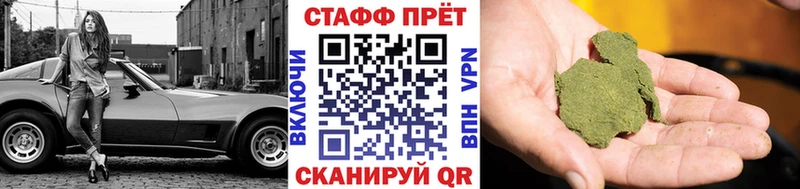 Наркошоп Северская АМФ A-PVP Бошки Шишки ГАШ КОКАИН