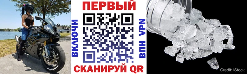 закладка  Северская  АМФЕТАМИН Розовый 