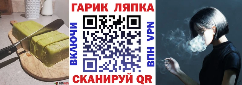 цена наркотик  Северская  Canna-Cookies конопля 