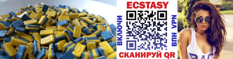Ecstasy XTC  Северская 