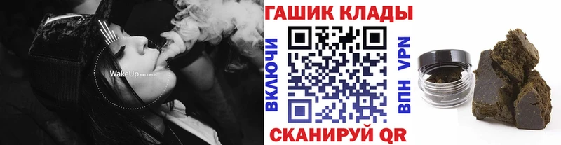 где можно купить   kraken ONION  ГАШ Cannabis  Северская 