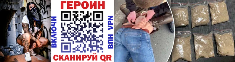закладки  Северская  МЕГА зеркало  Героин Афган 
