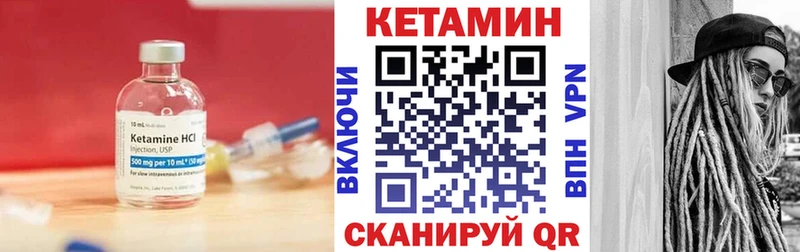 КЕТАМИН ketamine  ссылка на мегу зеркало  Северская 