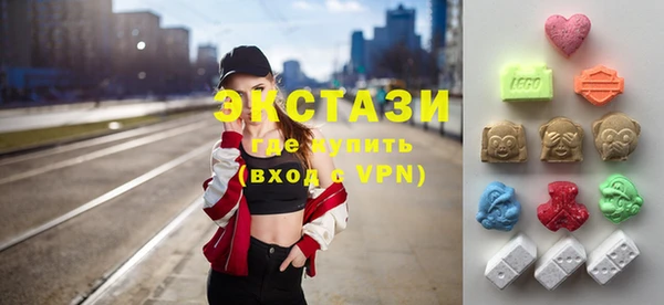 экстази Нея