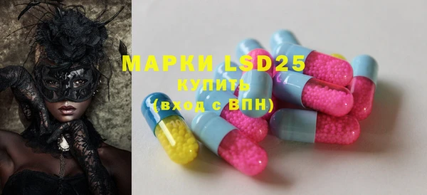 марки lsd Нефтекумск