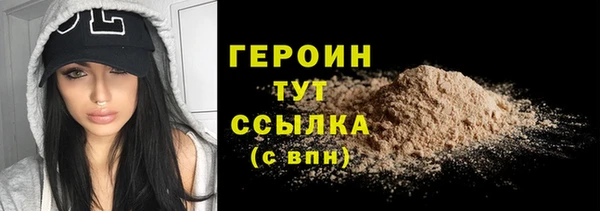 прущий лед Нефтегорск