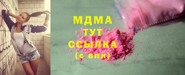 прущий лед Нефтегорск