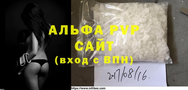 винт Бутурлиновка