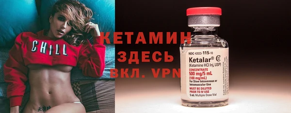 винт Болхов