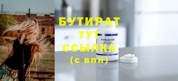 марки lsd Нефтекумск