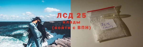 экстази Нея
