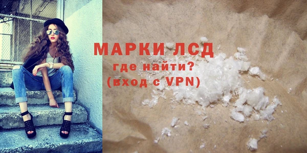 мефедрон Валдай