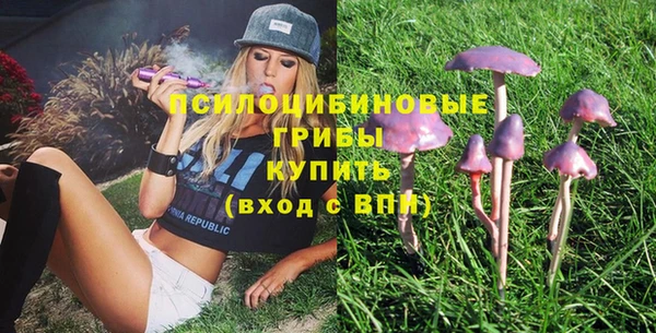 марки lsd Нефтекумск