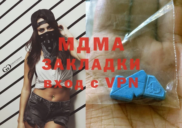спиды Болохово