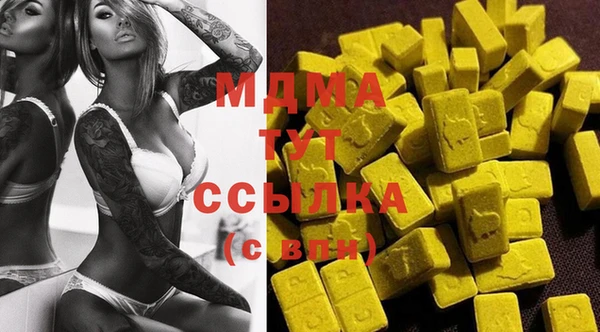 MESCALINE Бугульма