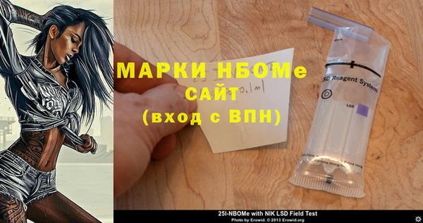 марки lsd Нефтекумск