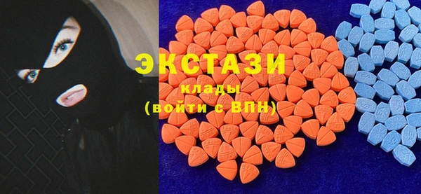 экстази Нея