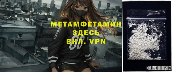 экстази Нея