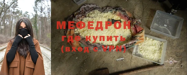 экстази Нея