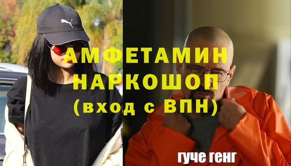 прущий лед Нефтегорск