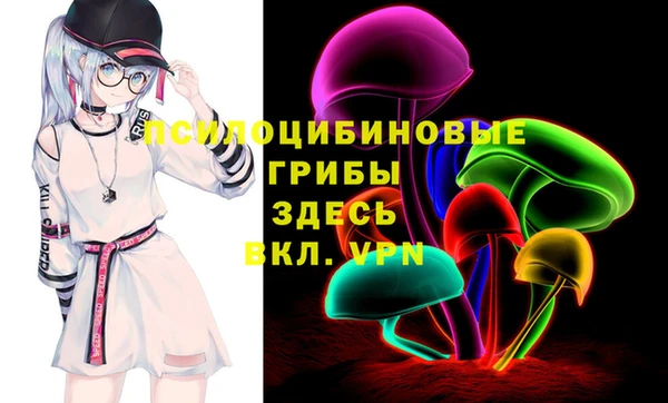 марки lsd Нефтекумск