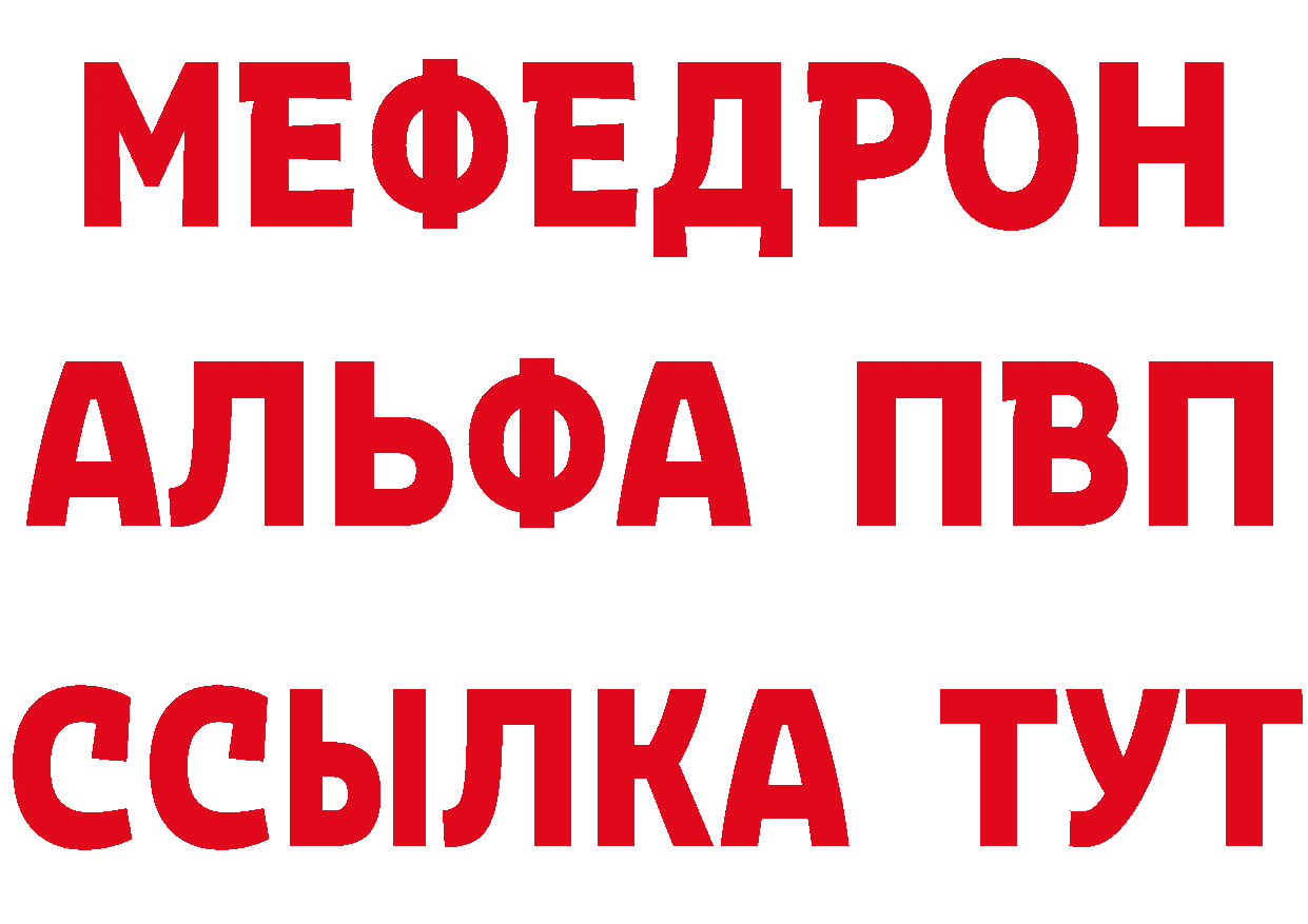 ГЕРОИН Афган как войти это МЕГА Северская