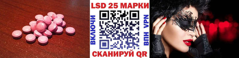 кракен tor  Северская  Лсд 25 экстази кислота 