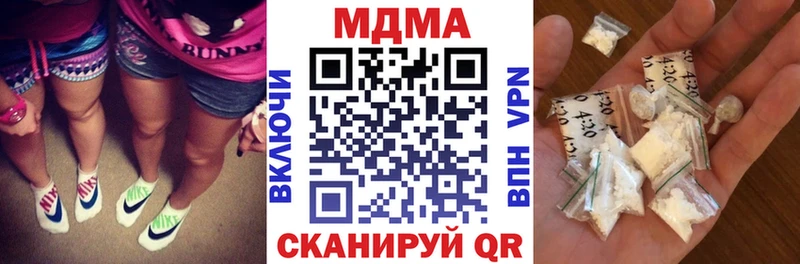 наркота  Северская  MDMA VHQ 