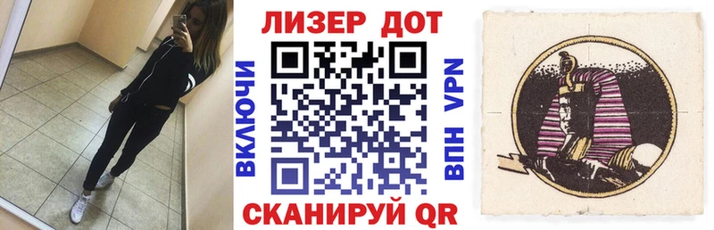 Марки N-bome 1500мкг  Северская 