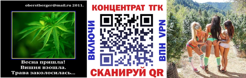 Дистиллят ТГК гашишное масло  что такое наркотик  Северская 