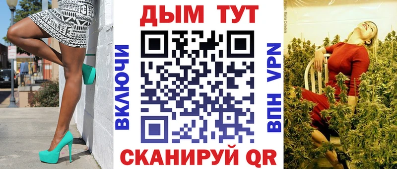 Бошки Шишки Ganja  наркота  Северская 
